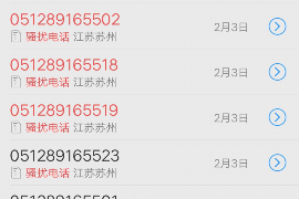 广水商账追讨清欠服务